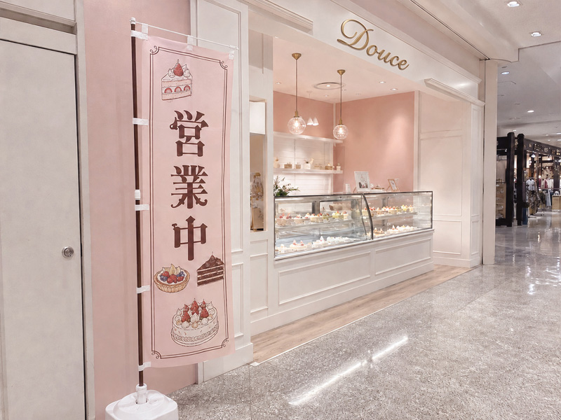 Douceの看板デザインイメージ