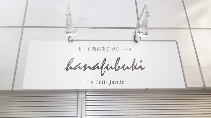 株式会社ウイングル様の施工事例