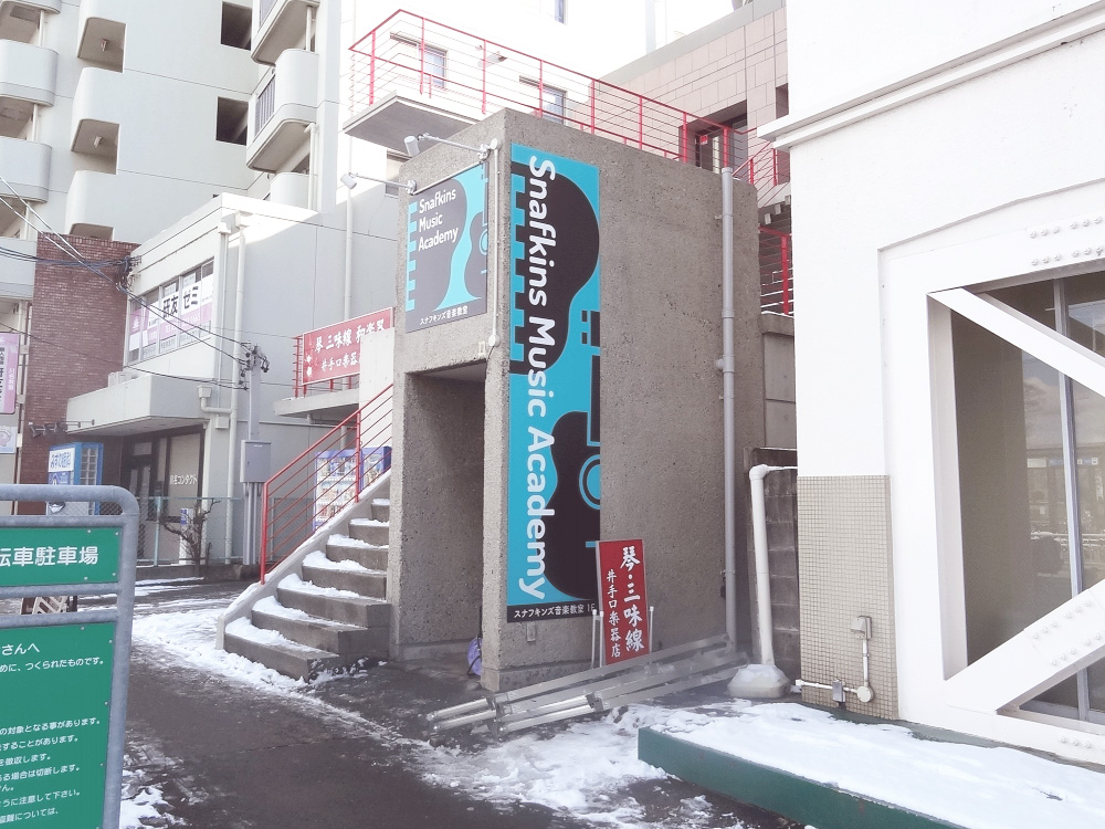 株式会社 OTOISM様の施工事例