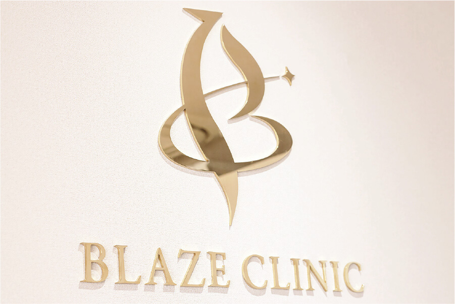 BLAZE CLINIC様の看板
