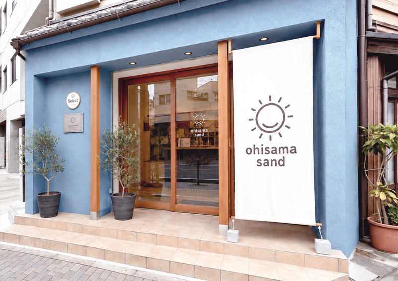 ohisama sandの看板デザインイメージ