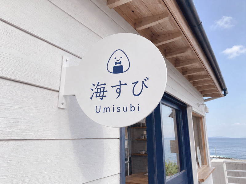突き出し看板の施工事例