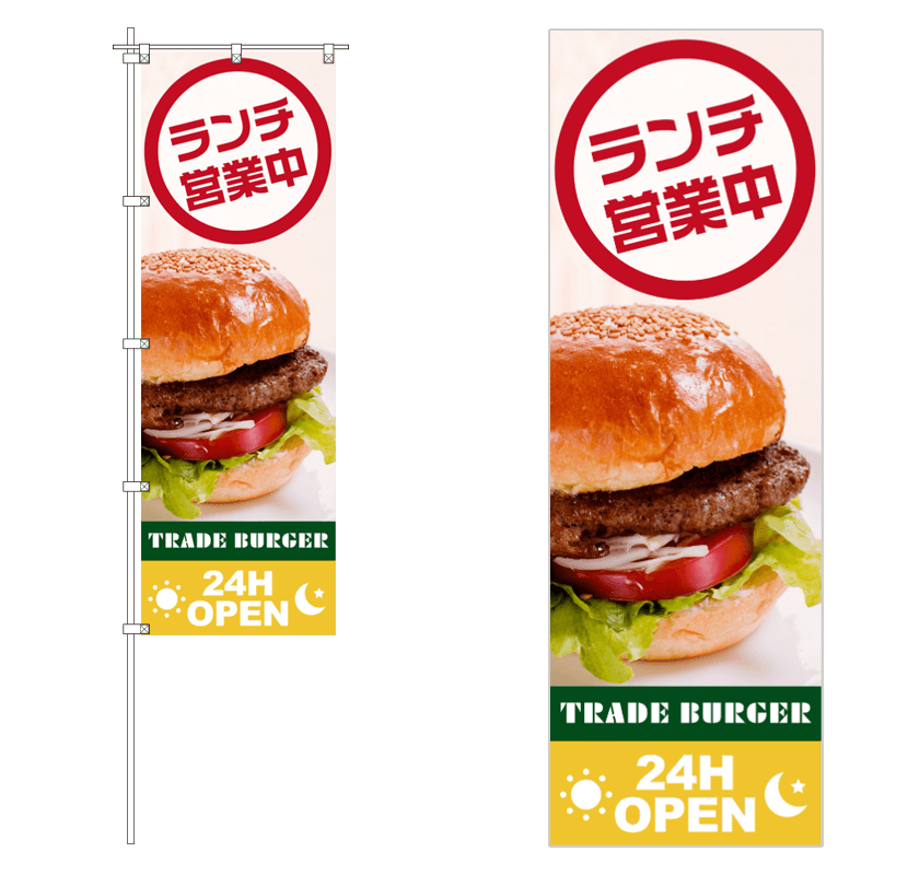 カフェの看板デザイン例15