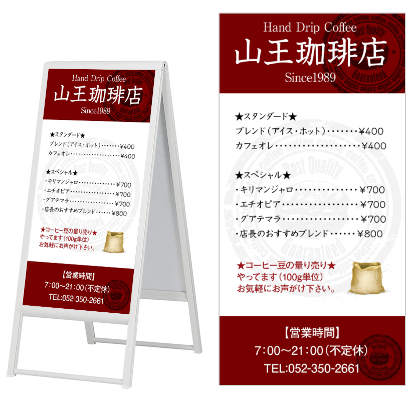カフェの看板デザイン例16