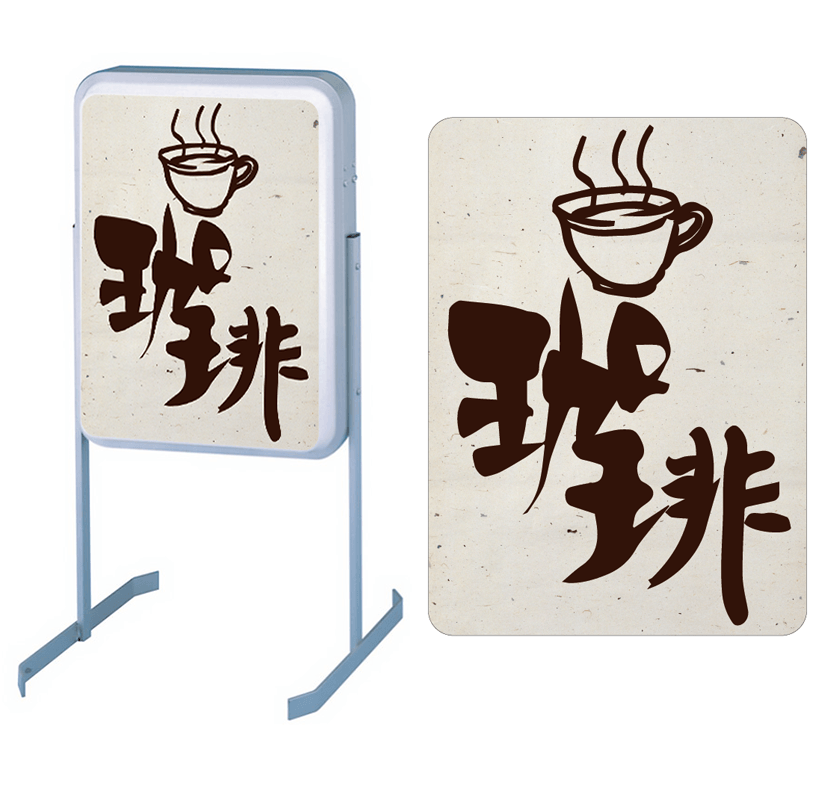 カフェの看板デザイン例18