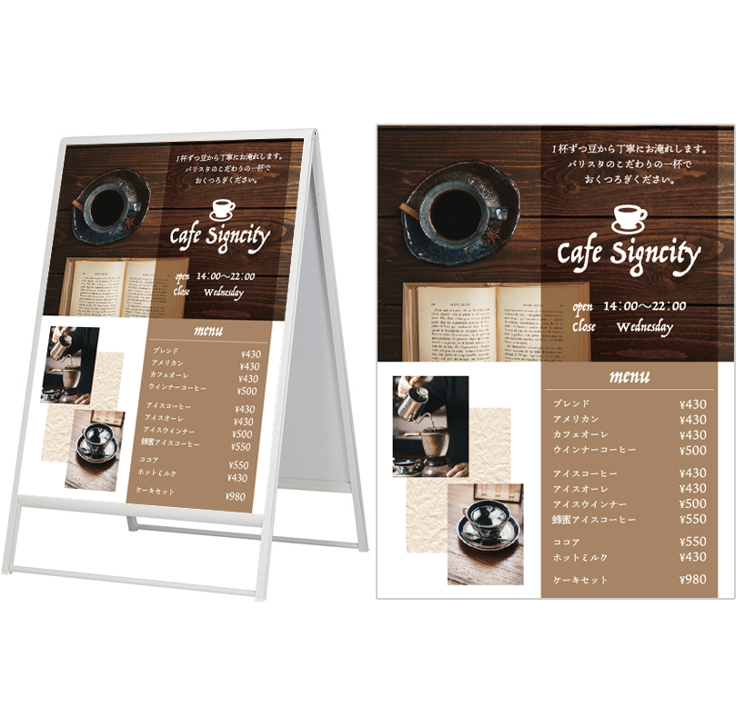 カフェの看板デザイン例26