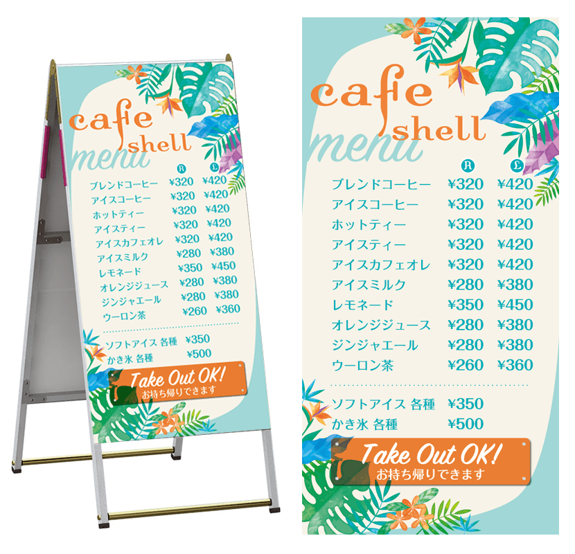 カフェの看板デザイン例27