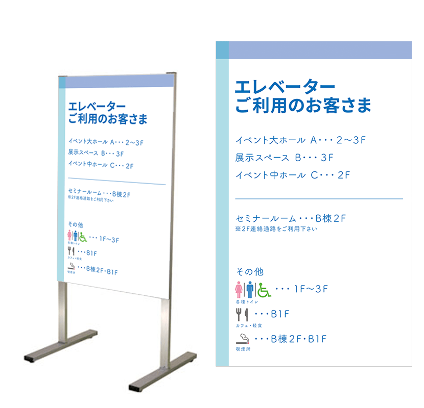 オフィスの看板デザイン例07