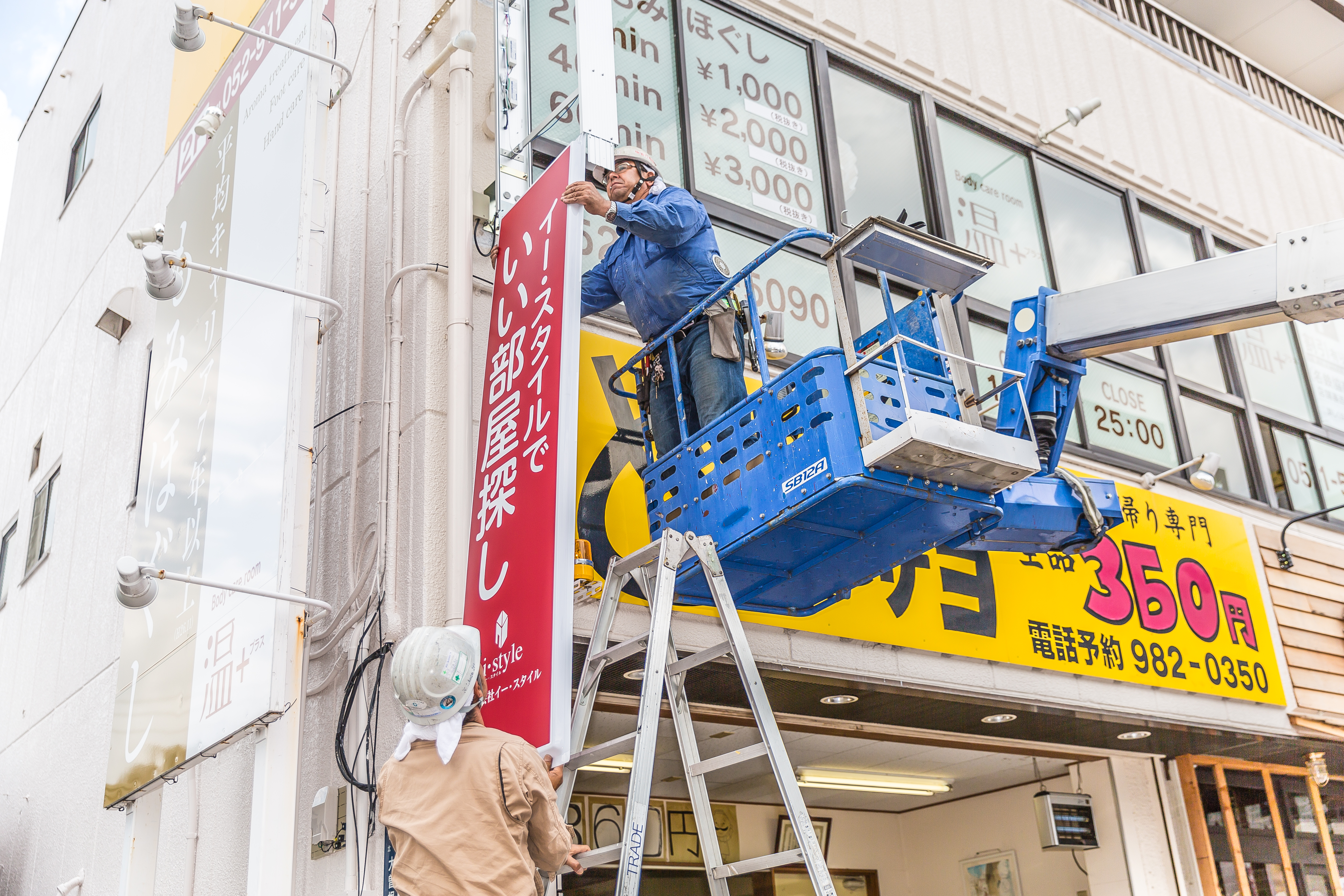 看板施工事例のイメージ