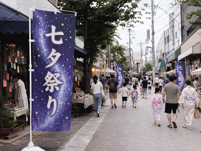 観光地の装飾として使うのぼり旗