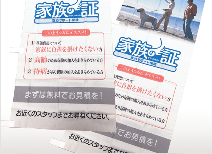 ヒートカット加工の断面イメージ