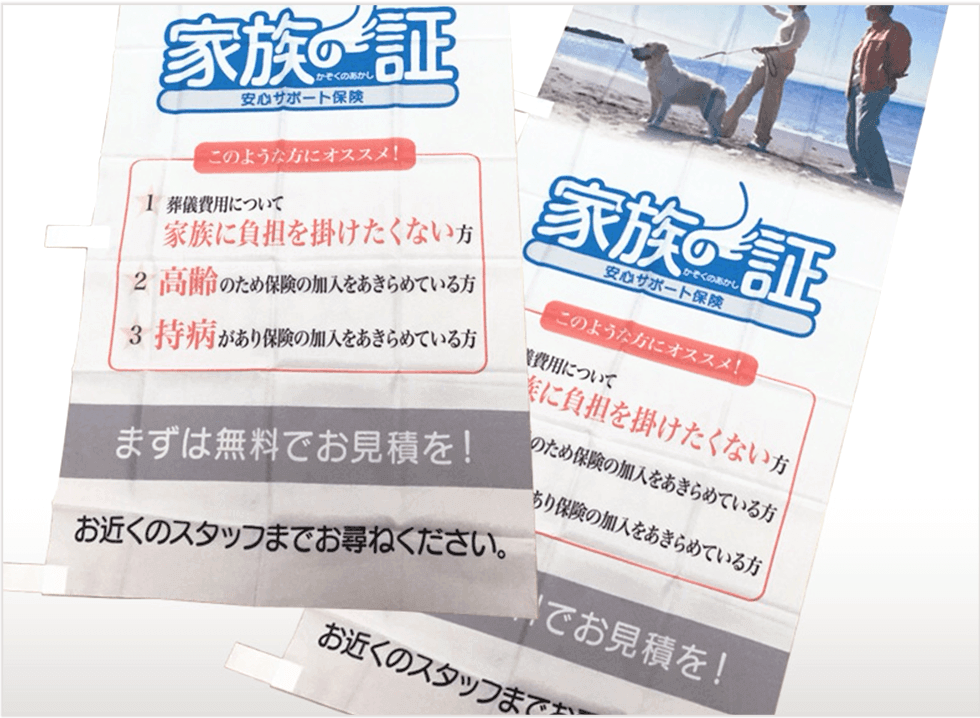 ヒートカット加工の断面イメージ