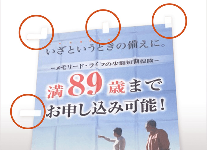 チチ（ポール通し部分）のイメージ