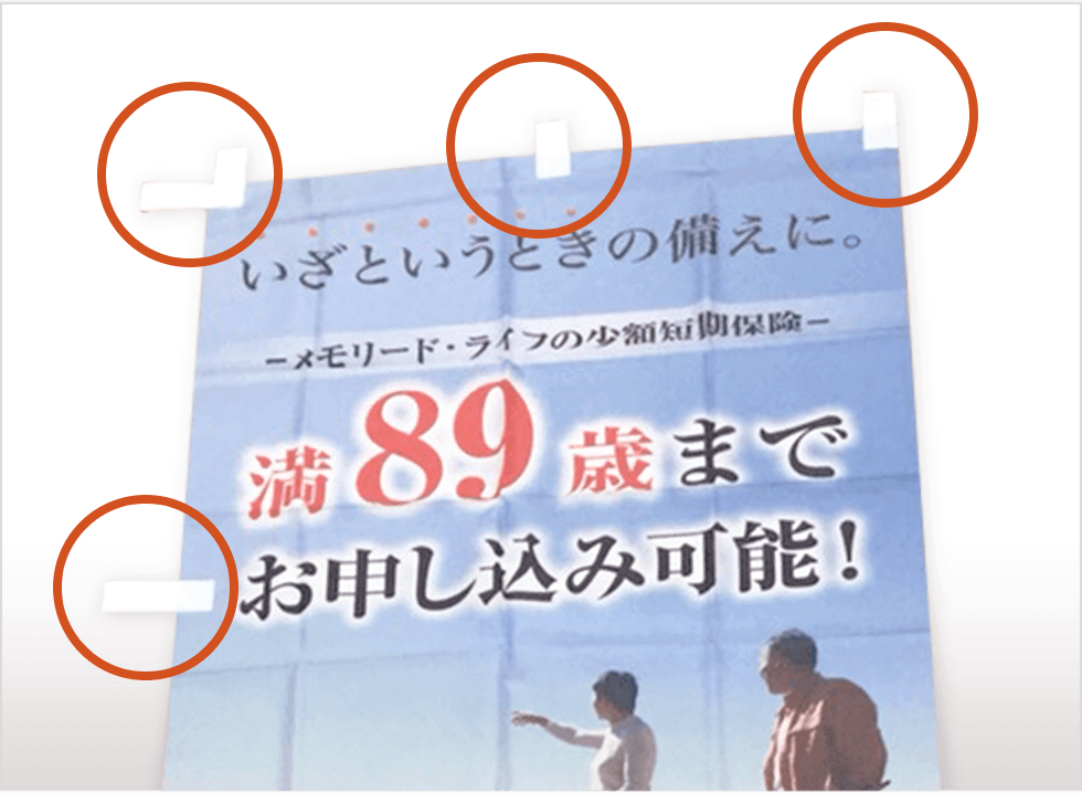 チチ（ポール通し部分）のイメージ