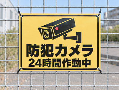600×450mmのプレート看板のイメージ