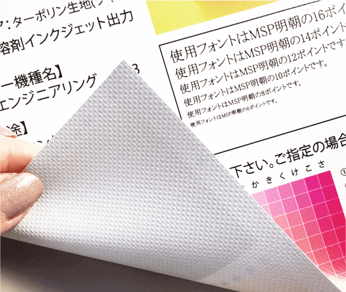 ナイフカットの見本