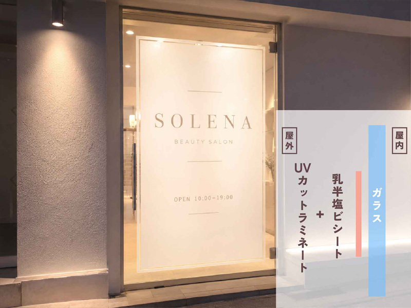 バックライトシートを外貼りしたウィンドウサインの例